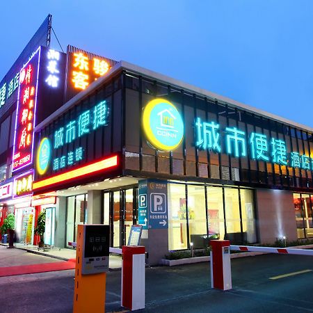 City Comfort Inn Foshan Jiaokou Bus Terminal Branch Ngoại thất bức ảnh