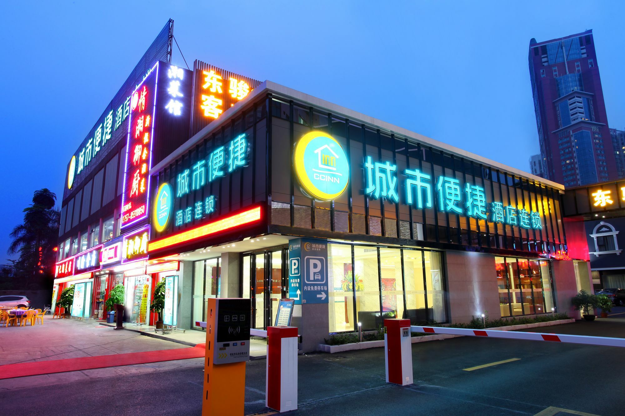 City Comfort Inn Foshan Jiaokou Bus Terminal Branch Ngoại thất bức ảnh